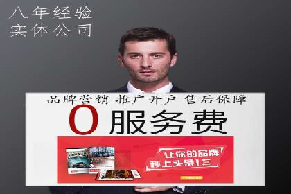 怎样做百度推广：成功案例分析与策略